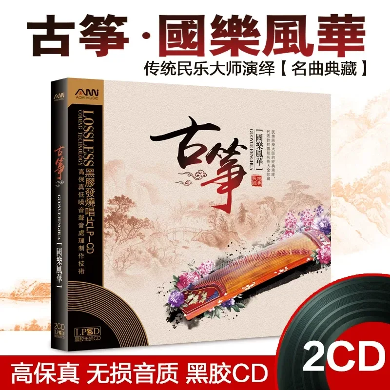 Music Song Audio - Płyta CD z znanych utworami na