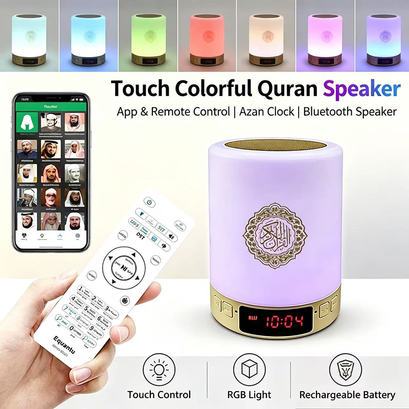 Audio House Music - Lampka nocna muzułmańska arabska Koran Azan