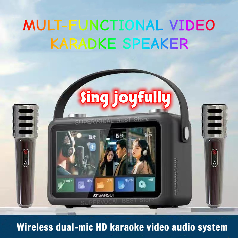 Audio Music To Lyrics - Sansui F58 7-calowy MP4 Przenośny Głośnik