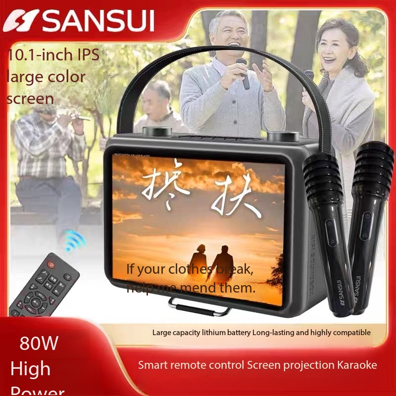 Audio Music To Lyrics - Nowy Sansui K115 Duży Ekran Tekstów