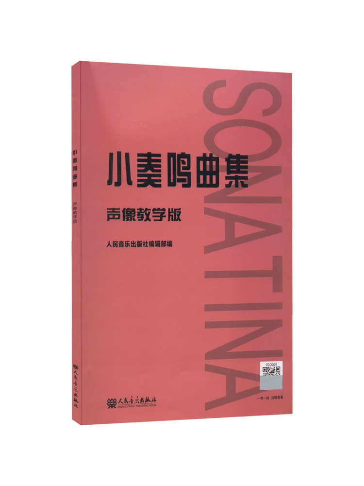 Audio House Music - Kolekcja Sonatinek Book-Winshare - Wersja Audio-Wizualna