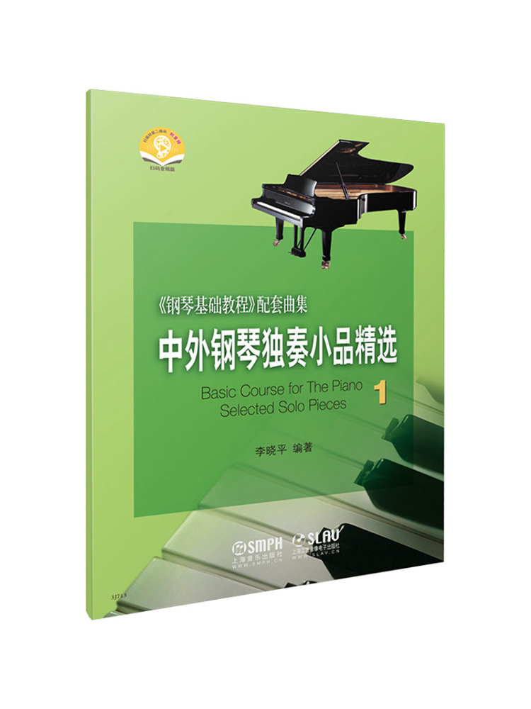 Audio House Music - Book-Winshare Wybrane chińskie i zagraniczne utwory