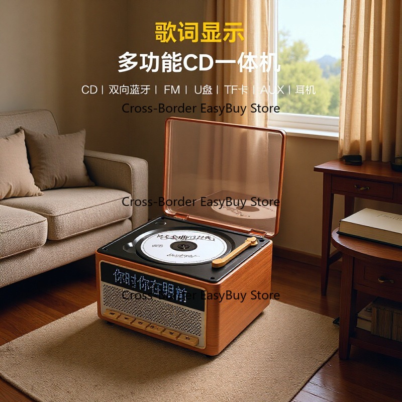 Audio Music To Lyrics - Odtwarzacz CD, odtwarzacz muzyki, retro jakość