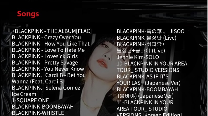 Korea południowa piosenkarka d – Music Song Audio recenzja i cena