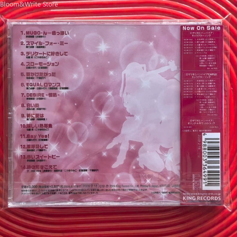 Anime Rosario Vampire Soundtra – Audio Music Best recenzja i cena