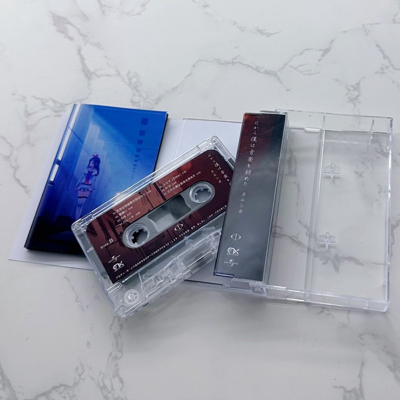 Japońska kaseta magnetofonowa  – Audio Music To Lyrics recenzja i cena