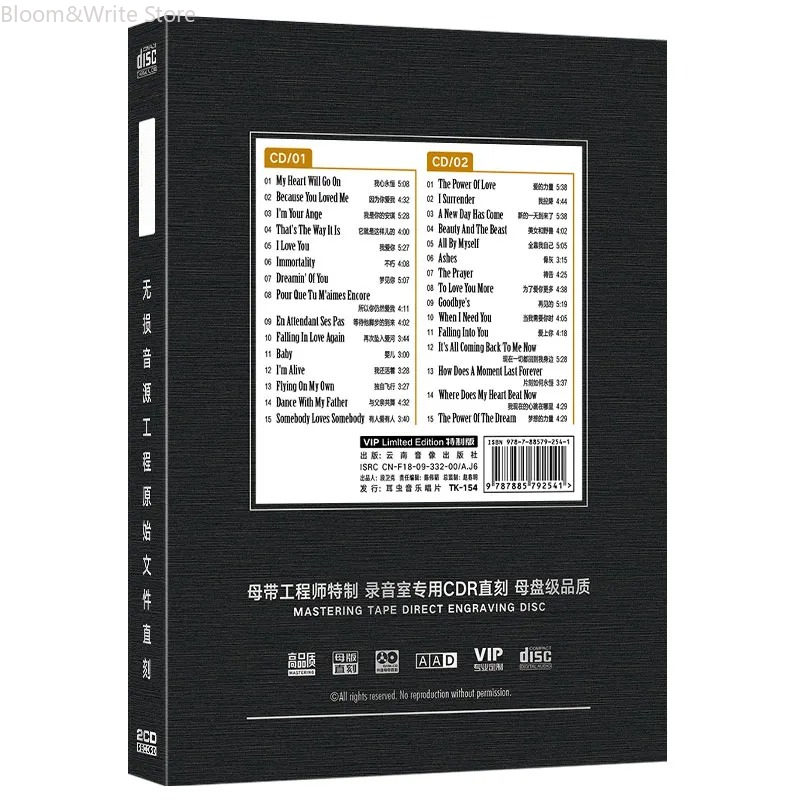 Klasyczna kolekcja CD Celine L – Music Song Audio recenzja i cena