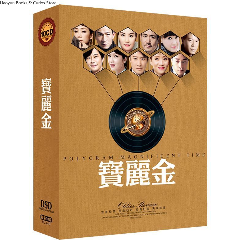 Polygram Cantonese Nostalgic C – Music Song Audio recenzja i cena