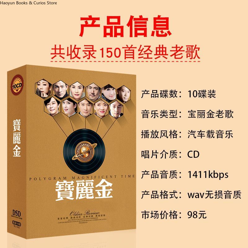 Polygram Cantonese Nostalgic C – Music Song Audio recenzja i cena